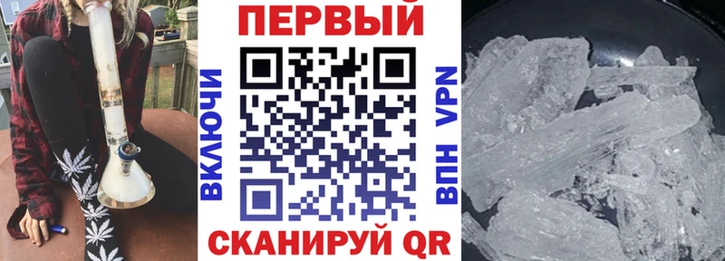 Амфетамин 97%  купить закладку  Камышин 