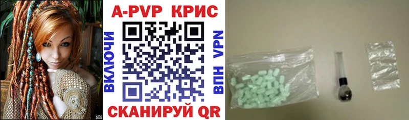 darknet телеграм  Камышин  Альфа ПВП Соль 