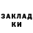 КЕТАМИН VHQ greisman greisman