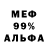 Метадон белоснежный Safiya Shoipova