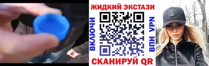 мега ONION Камышин Бутират жидкий экстази