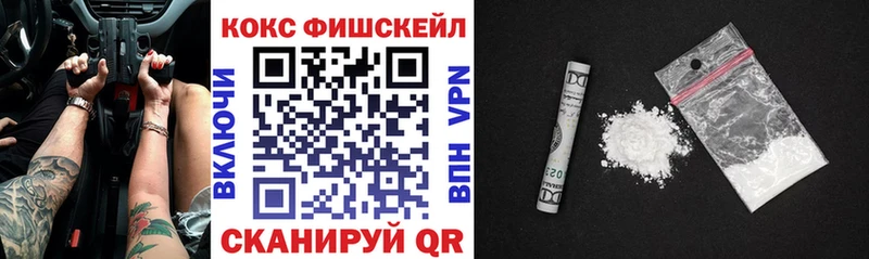 Кокаин 98%  ОМГ ОМГ рабочий сайт  Камышин  где найти наркотики 
