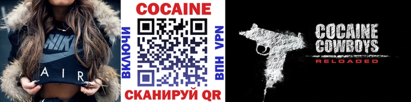 Cocaine Боливия Камышин