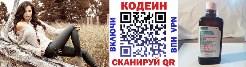 дарк нет формула  наркотики  Камышин  Кодеиновый сироп Lean напиток Lean (лин) 