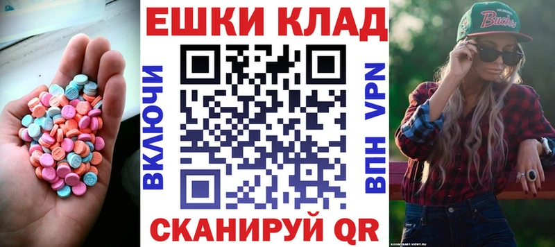 omg ССЫЛКА  Камышин  Ecstasy TESLA 