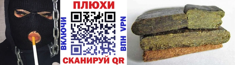 Гашиш ice o lator  Камышин 