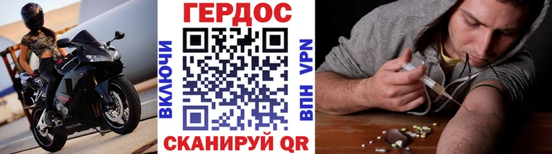 купить закладку  МЕГА tor  Героин афганец  Камышин 