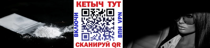 КЕТАМИН ketamine даркнет сайт даркнет как зайти Камышин