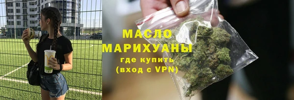 дмт Вязьма