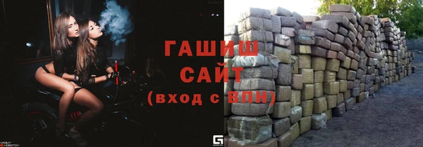 гидропоника Вязники
