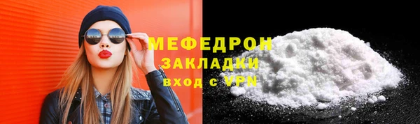 mdpv Вяземский