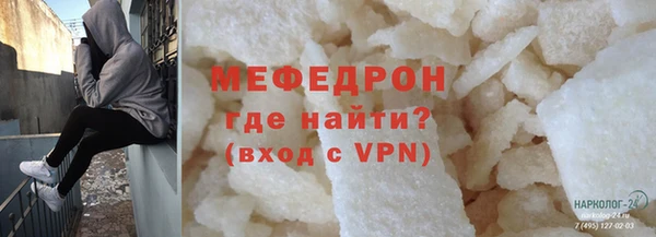 дмт Вязьма
