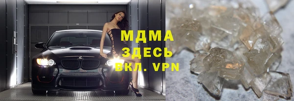 mdpv Вяземский