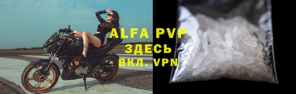 mdpv Вяземский