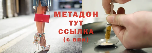 mdpv Вяземский