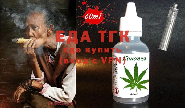 дмт Вязьма