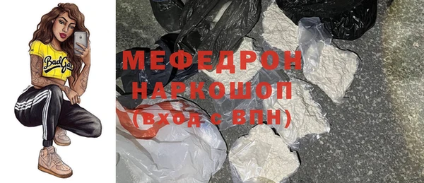дмт Вязьма