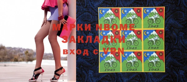 дмт Вязьма