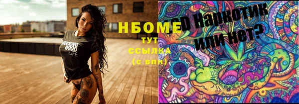 гидропоника Вязники