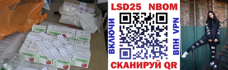 LSD-25 экстази ecstasy  Камышин 