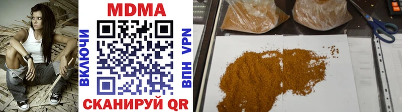 МДМА кристаллы  Камышин 