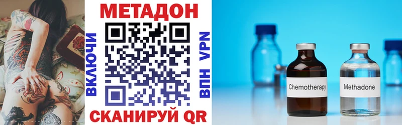 купить наркотики сайты  Камышин  Метадон кристалл 