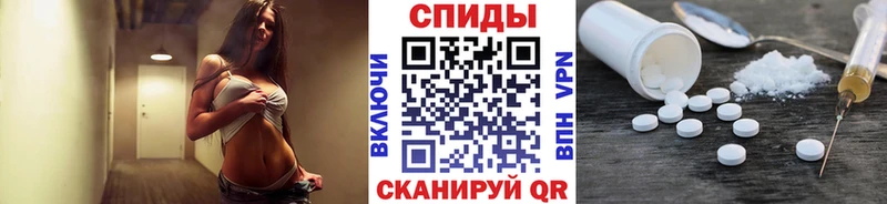 Первитин Декстрометамфетамин 99.9% Камышин