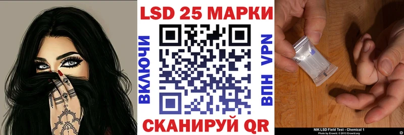 Наркотические марки 1,8мг  Камышин 