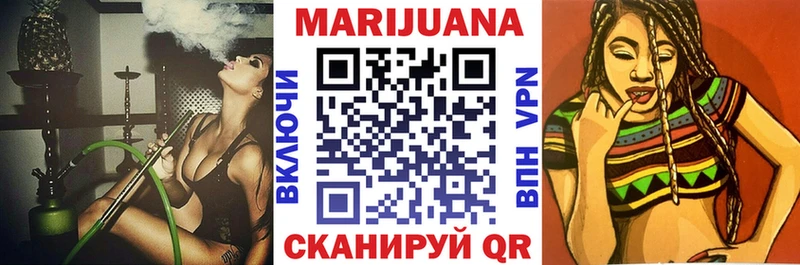 маркетплейс телеграм  Камышин  Бошки марихуана план 